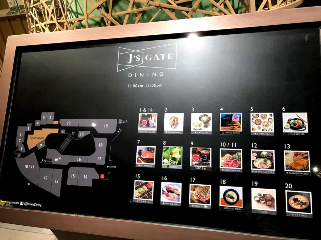 日本料理店が大集合したLot10のフードコートJ's Gate