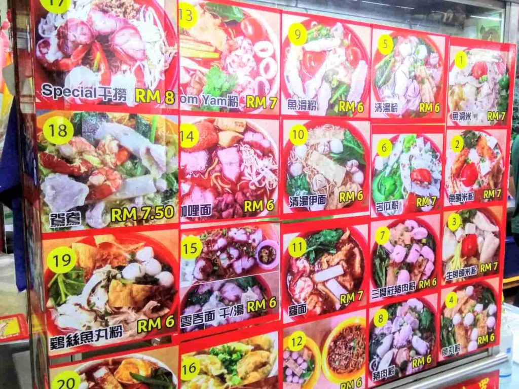 スンガイワンプラザのホーカーセンター